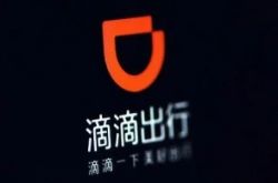 [3分钟科普]江门 工厂_哔哩哔哩-2